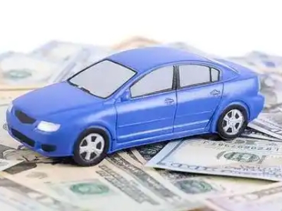 洞口汽车抵押贷款的优势?