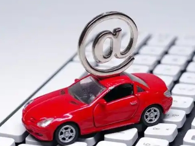 洞口汽车抵押贷款和汽车消费贷款有什么区别